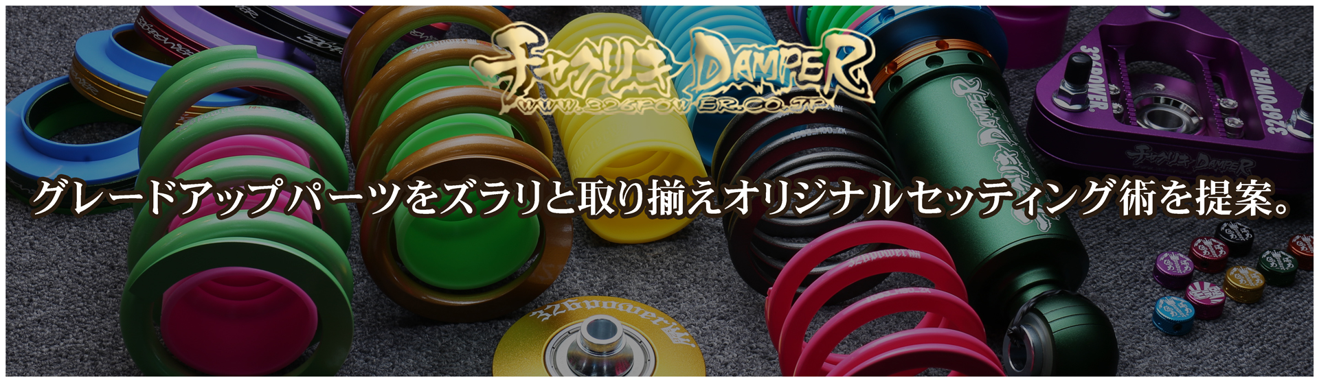 Z33/Z34/RZ34仏恥義理（ぶっちぎり）ヘルパー専用設計 24K～100K仕様