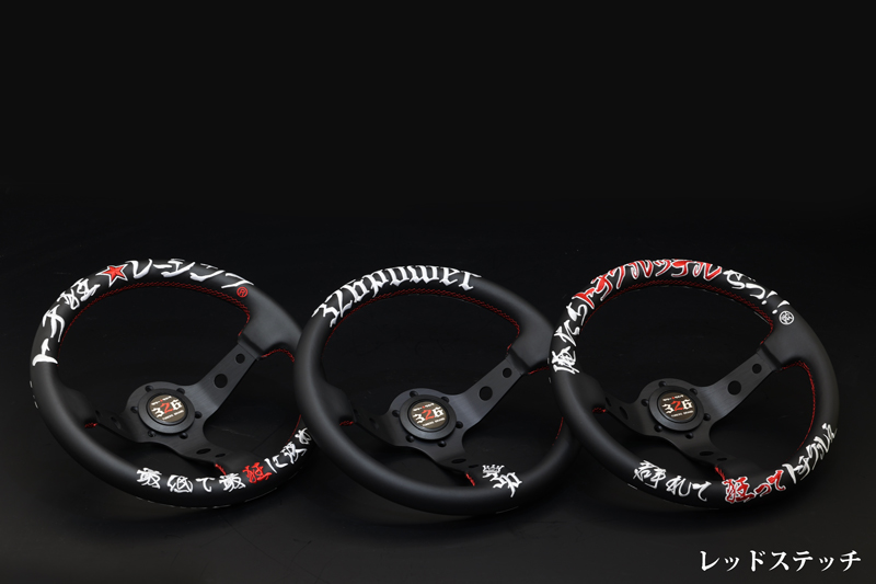 ミツルパワーステアリング32パイ 最終値下げ ミツルパワーステアリング