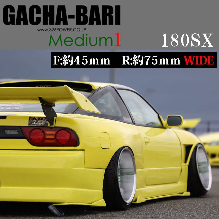 エアロパーツ カテゴリ商品一覧｜車の足回りと言えば326POWER！ 車高調