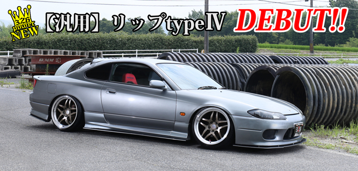 車高短ナックル（短縮加工） カテゴリ商品一覧｜車の足回りと言えば