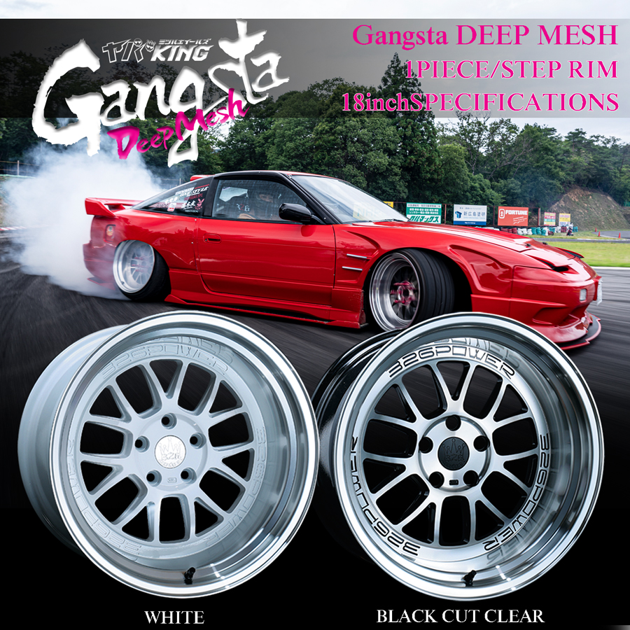 Gangsta DEEP MESH 商品詳細 広島県東広島市西条町の326POWER