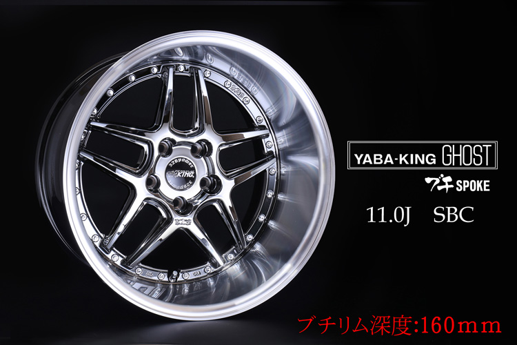 326POWER ヤバKING 18インチ ホイール4本セット 326power ヤバKING
