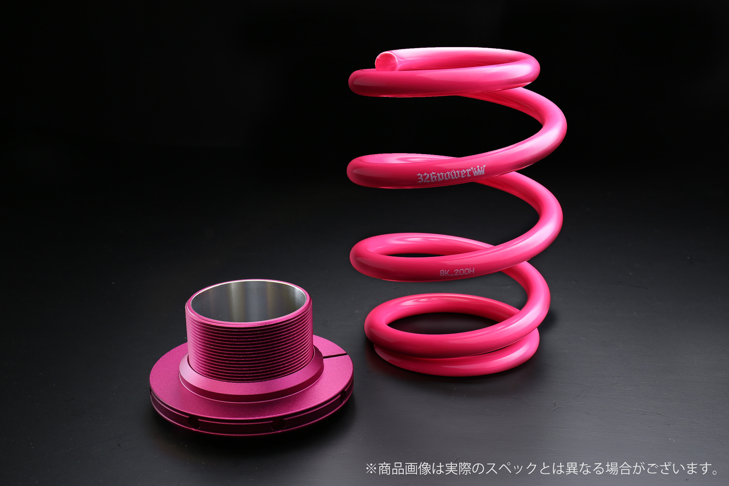 スーパーモテチックDAMPER【ワゴン・ミニバン】 商品詳細 広島県東広島