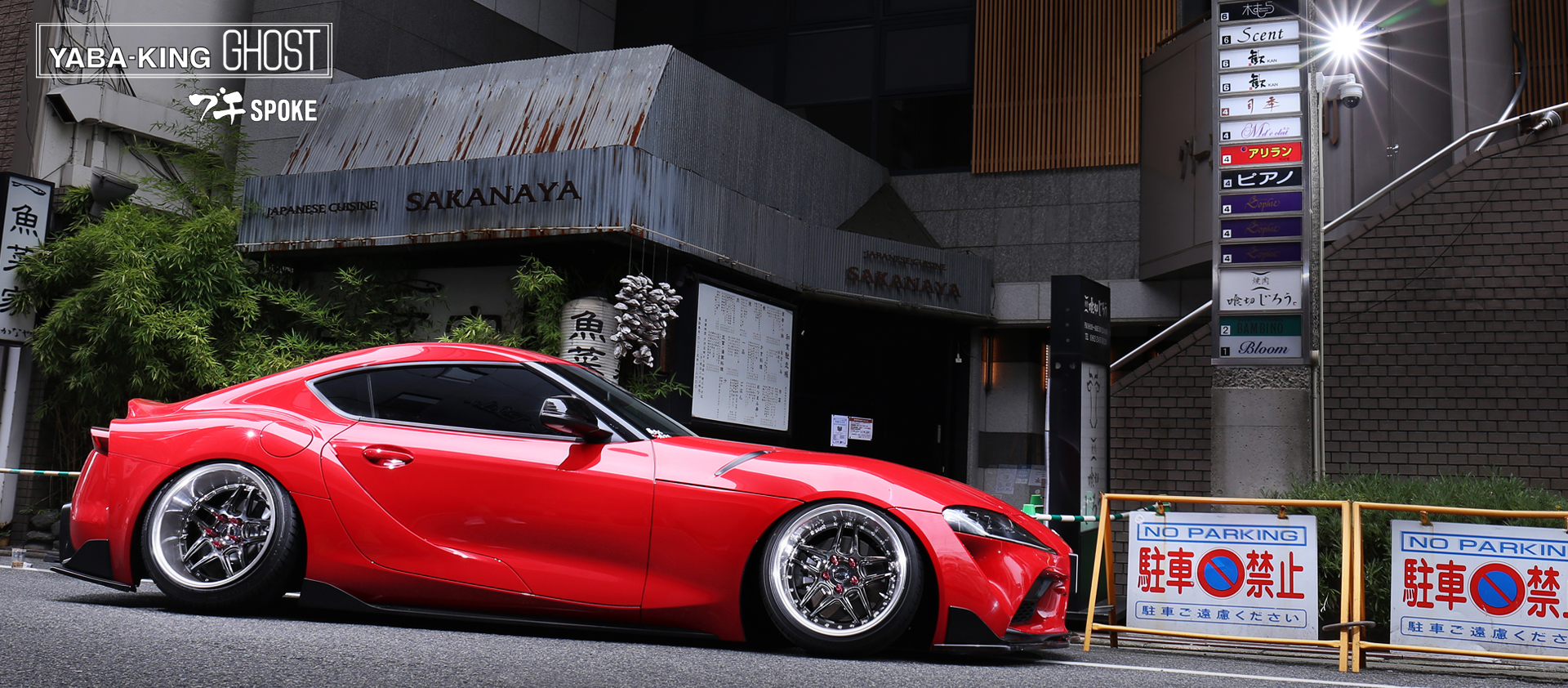 車高調を購入するなら326POWER 車高短のご相談お気軽に！