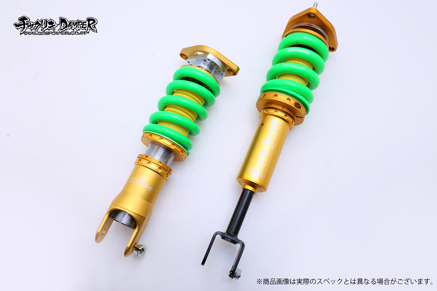 フーガ（Y50)チャクリキ 24K～100K仕様 商品詳細 広島県東広島市西条町