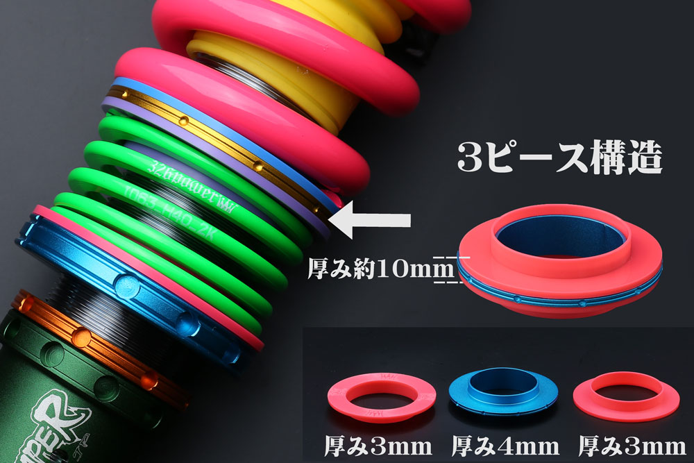 チャラバネ】ヘルパー1Pセット・ID66（65-66兼用）-H40-2.5K 商品