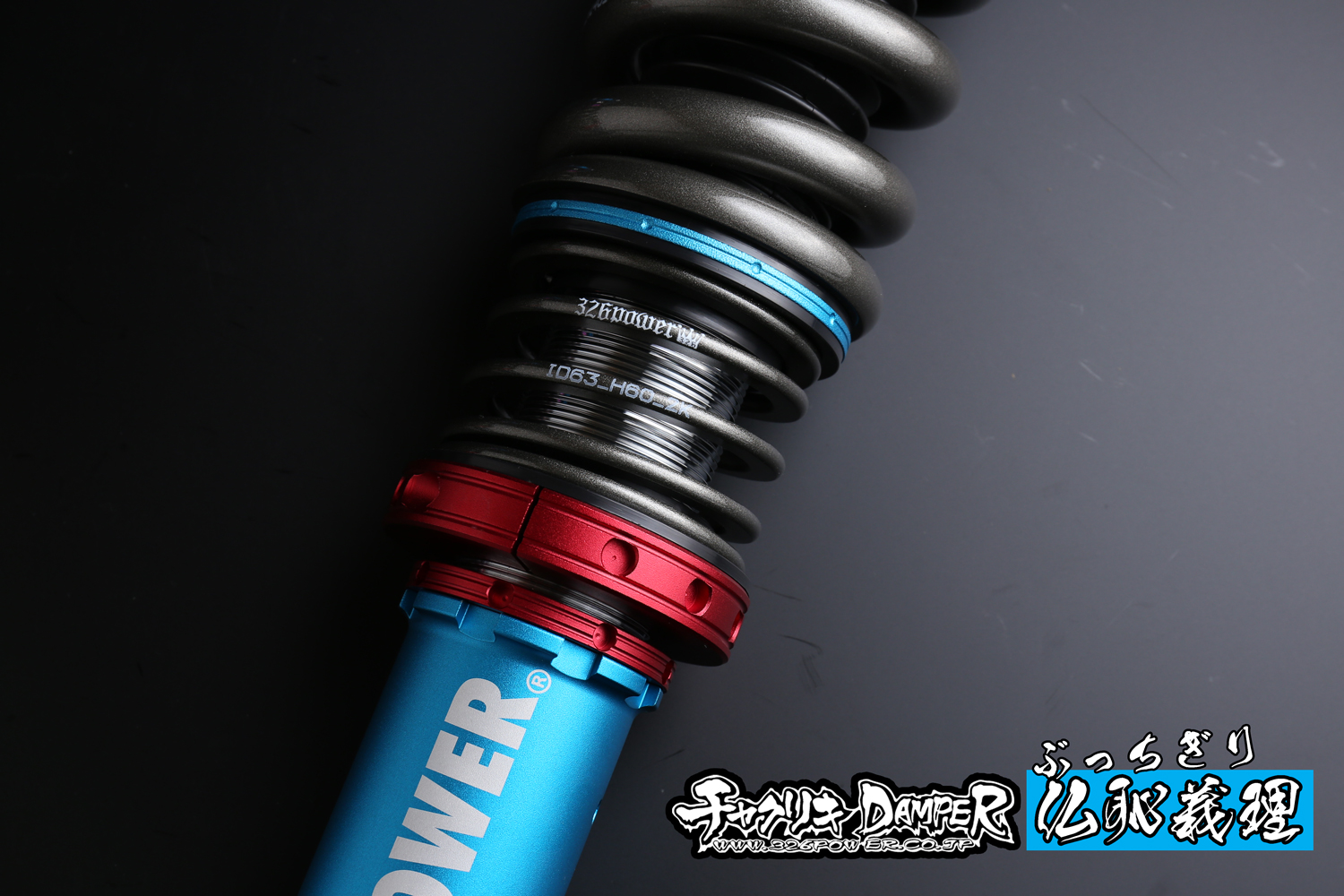 30セルシオ 326power チャクリキダンパー ブラケット 6度仕様 30