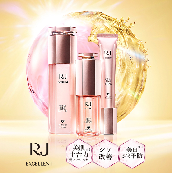 RJエクセレント 薬用リンクルクリア クリーム｜化粧品の通販 山田