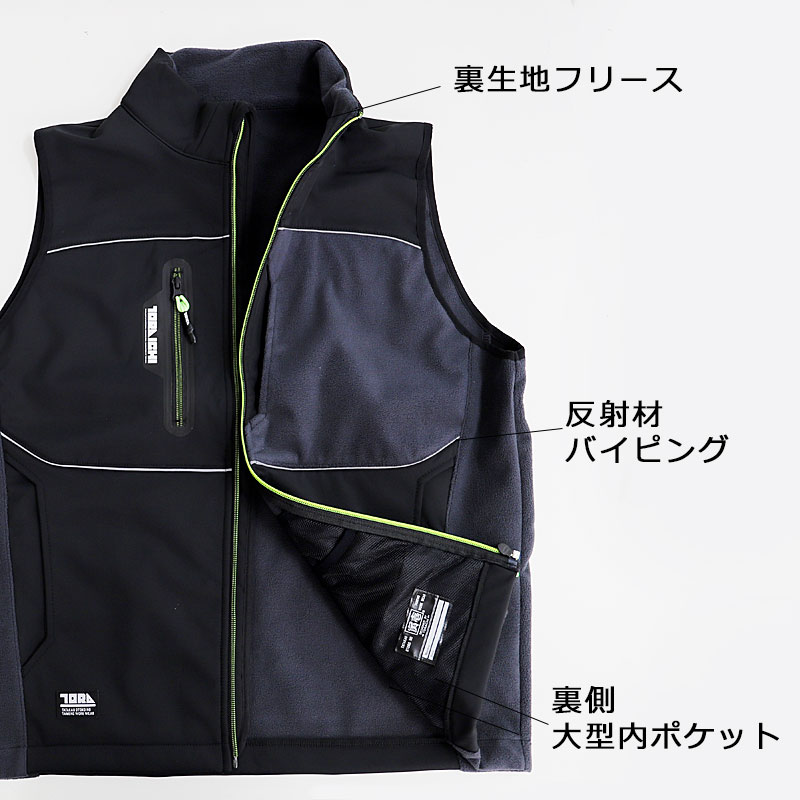 寅壱 7940-602 防寒ベスト 【防風性】【保温性】 商品詳細｜鳶服 鳶