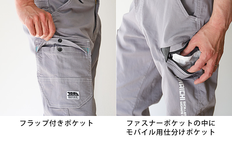 寅壱 カーゴパンツ 8880-219 商品詳細｜鳶服 鳶用品の宮乃屋｜関東鳶
