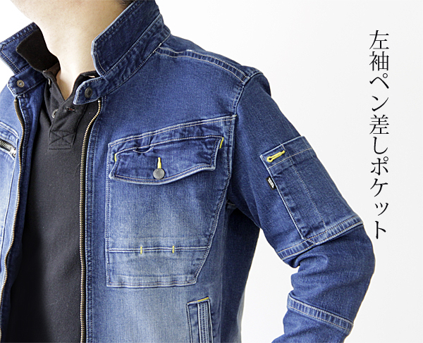 寅壱 ヒッコリーデニムライダースジャケット 8940-554 商品詳細｜鳶服