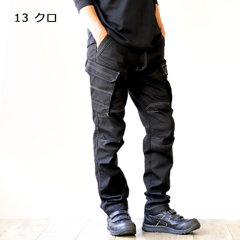 寅壱 9540-219 カーゴパンツ 【ストレッチ】【レギュラーフィット