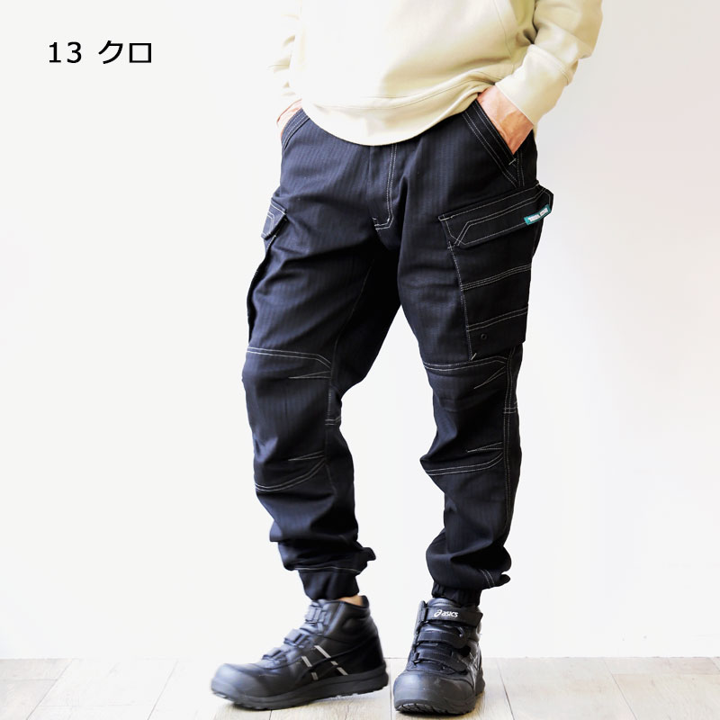 寅壱 9540-235 カーゴジョガーパンツ 【ストレッチ】【レギュラー