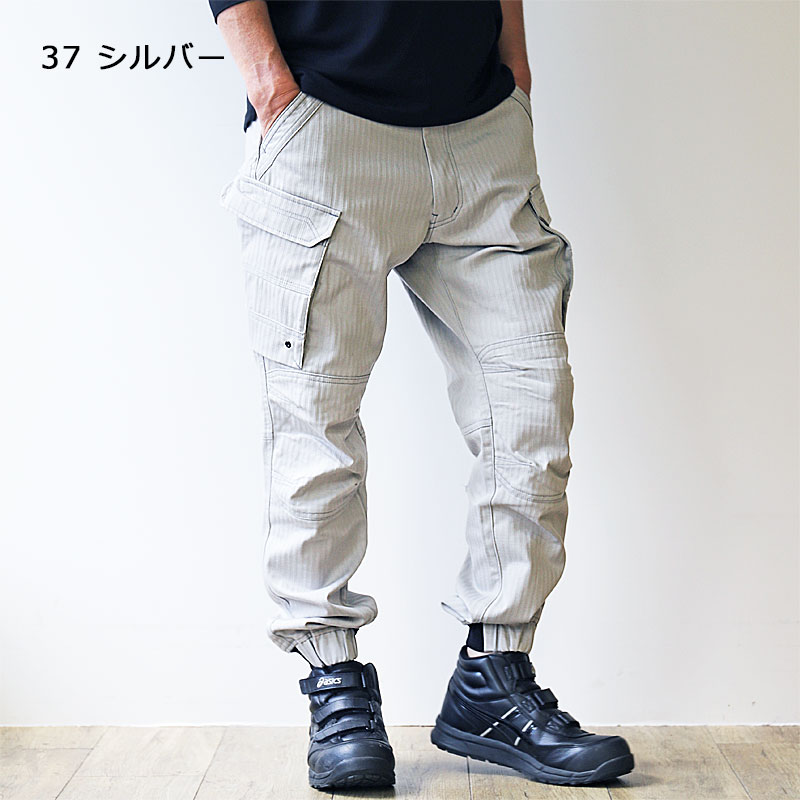 寅壱 9540-235 カーゴジョガーパンツ 【ストレッチ】【レギュラー