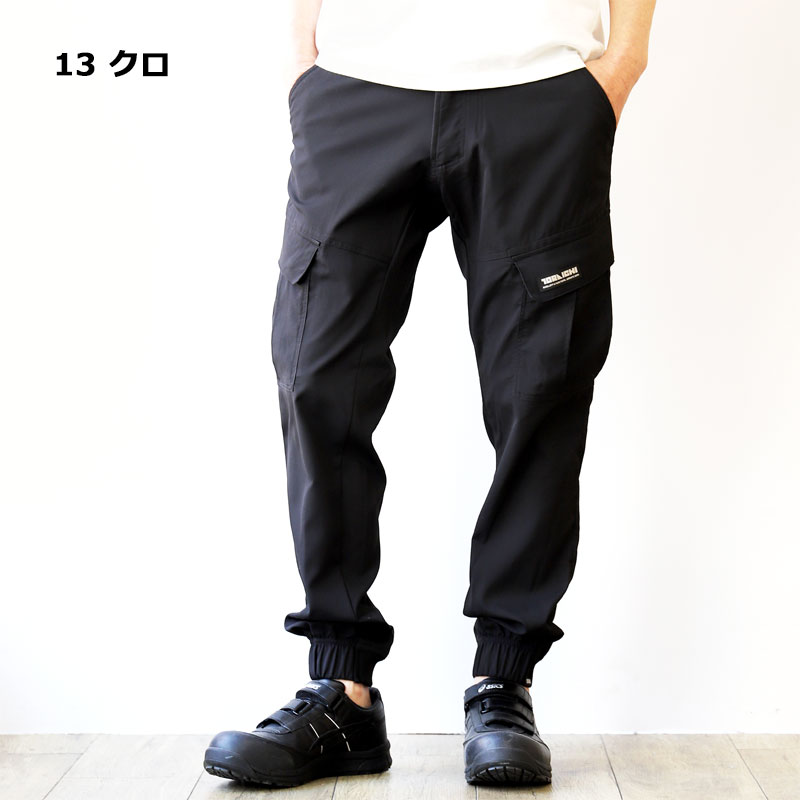 寅壱 1213-235 カーゴジョガーパンツ 商品詳細｜鳶服 鳶用品の宮乃屋
