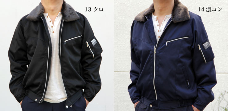 寅壱 新型パイロットジャンパー 2530-129 商品詳細｜鳶服 鳶用品の宮