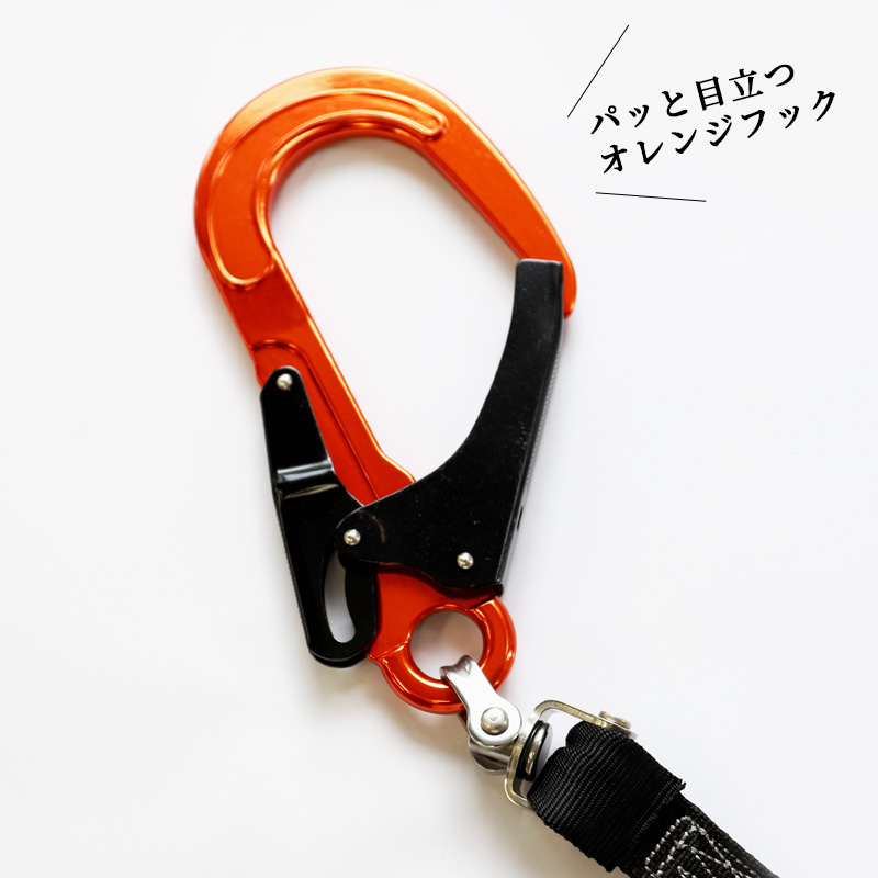 タイプ1・タイプ2適合品】【胴ベルト・ハーネス兼用】椿モデル 伸縮