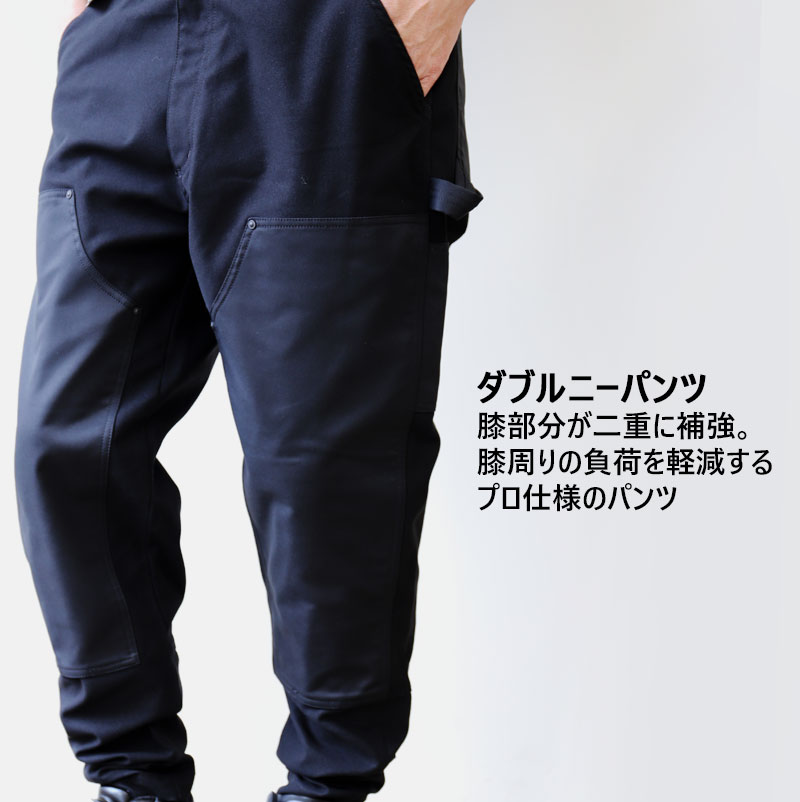 TSDESIGN TSデザイン ニッカーズダブルニーパンツ 55324 商品詳細｜鳶