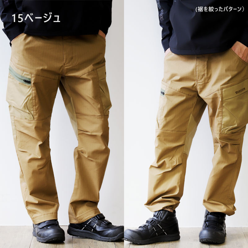 TSDesign TSデザイン TCNクロスニッカーズパンツ 55344 【高強度素材