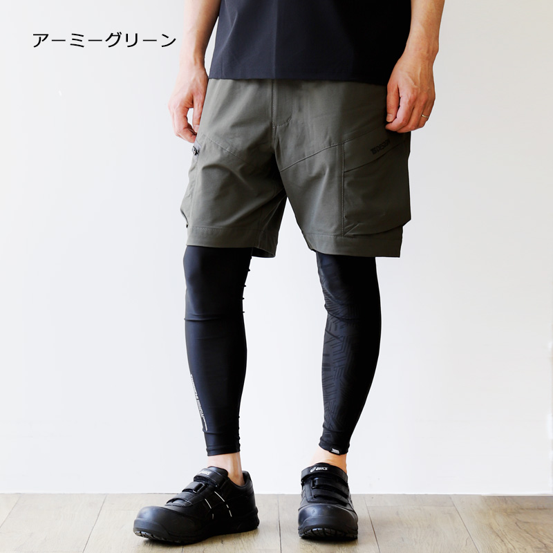 TSDesgin TSデザイン TS4D メンズニッカーズカーゴハーフパンツ 50345