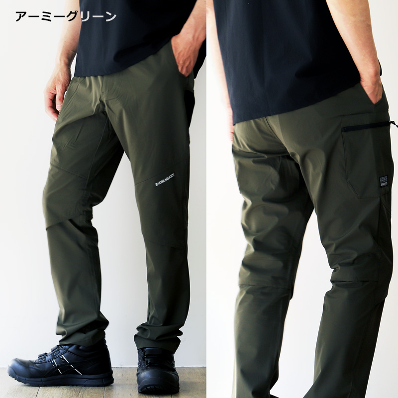 Z-DRAGON 75152 ストレッチカーゴパンツ 商品詳細｜鳶服 鳶用品の宮