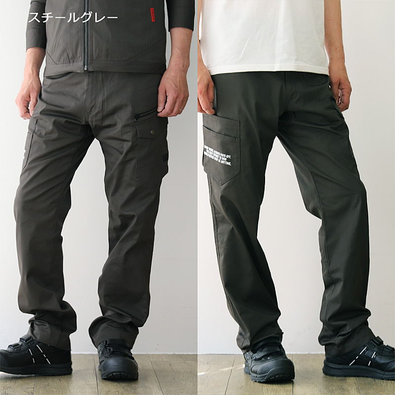 Z-DRAGON 76702 ストレッチノータックカーゴパンツ 【春夏用】 商品