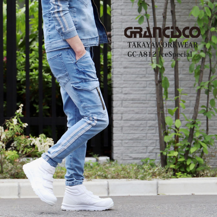 GRANCISCO グランシスコ ストレッチデニム カーゴパンツ GC-A812 IS