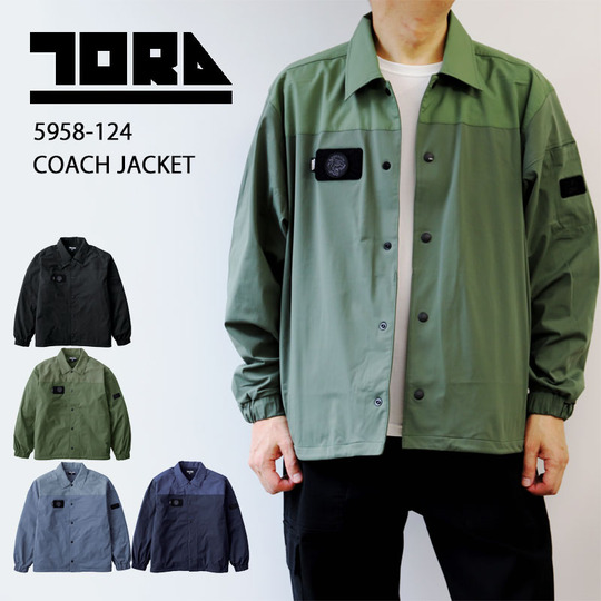寅壱 5958-124 コーチジャケット 【ストレッチ】【SPEEDRYトリコット