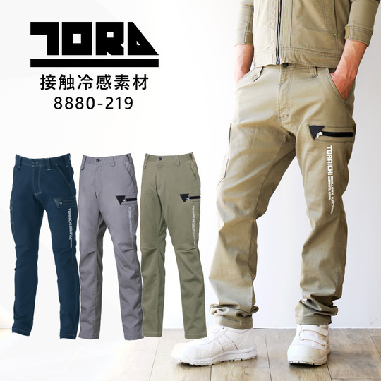 寅壱 カーゴパンツ 8880-219 商品詳細｜鳶服 鳶用品の宮乃屋｜関東鳶