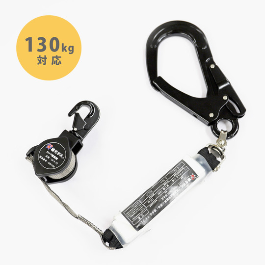 第二種ランヤード カテゴリ商品一覧｜鳶服 鳶用品の宮乃屋｜関東鳶