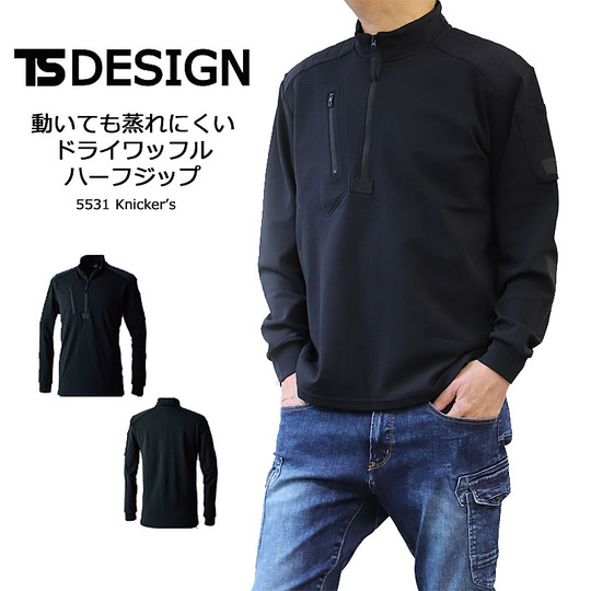 長袖ポロシャツ・ハイネック・ジップアップ カテゴリ商品一覧｜鳶服 鳶