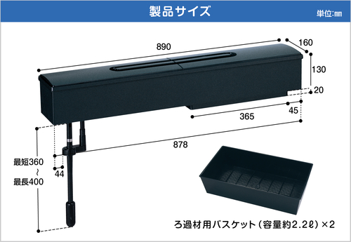 生活ロマンを創造する コトブキ工芸｜製品詳細