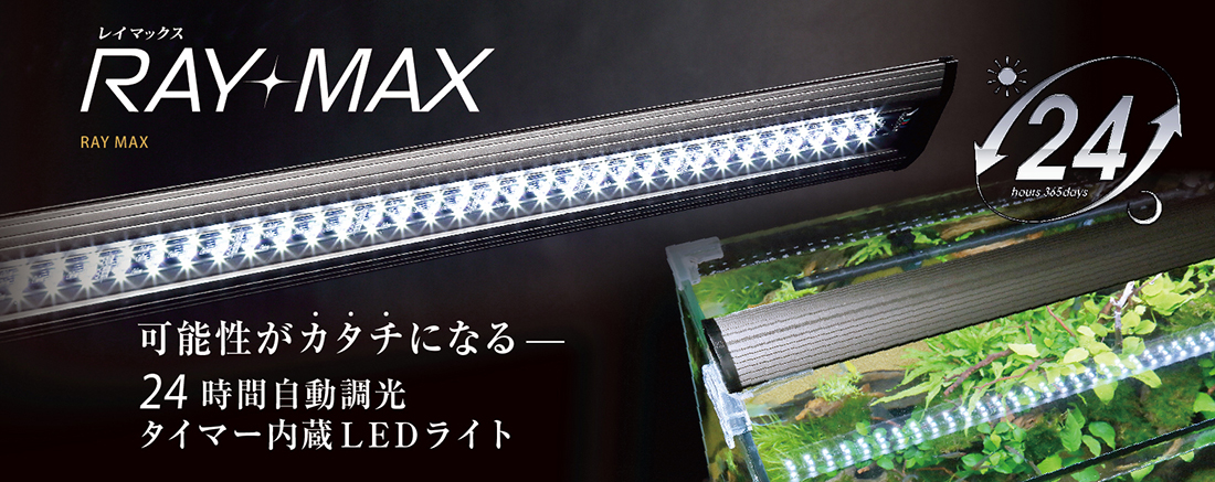 生活ロマンを創造する コトブキ工芸｜製品紹介