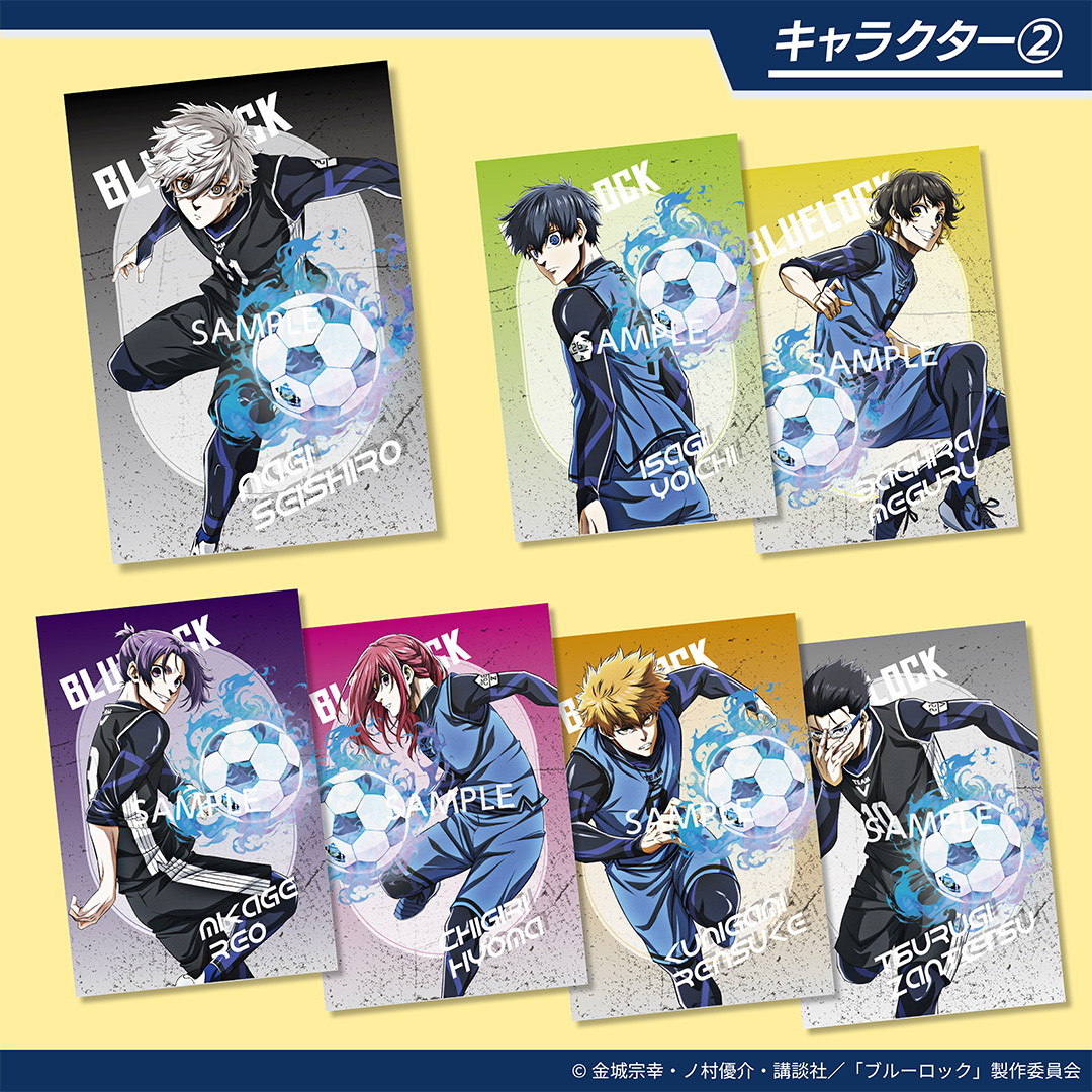 ひとこま新作販売開始】「ブルーロック 選べるポストカード第2弾
