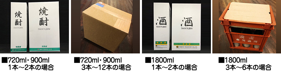 ﾆｯｶ ﾌﾞﾚﾝﾃﾞｨｯﾄﾞｳｨｽｷｰ ﾌﾛﾑ•ｻﾞ•ﾊﾞﾚﾙ〈ｶｰﾄﾝ付〉 - こうつさ酒店