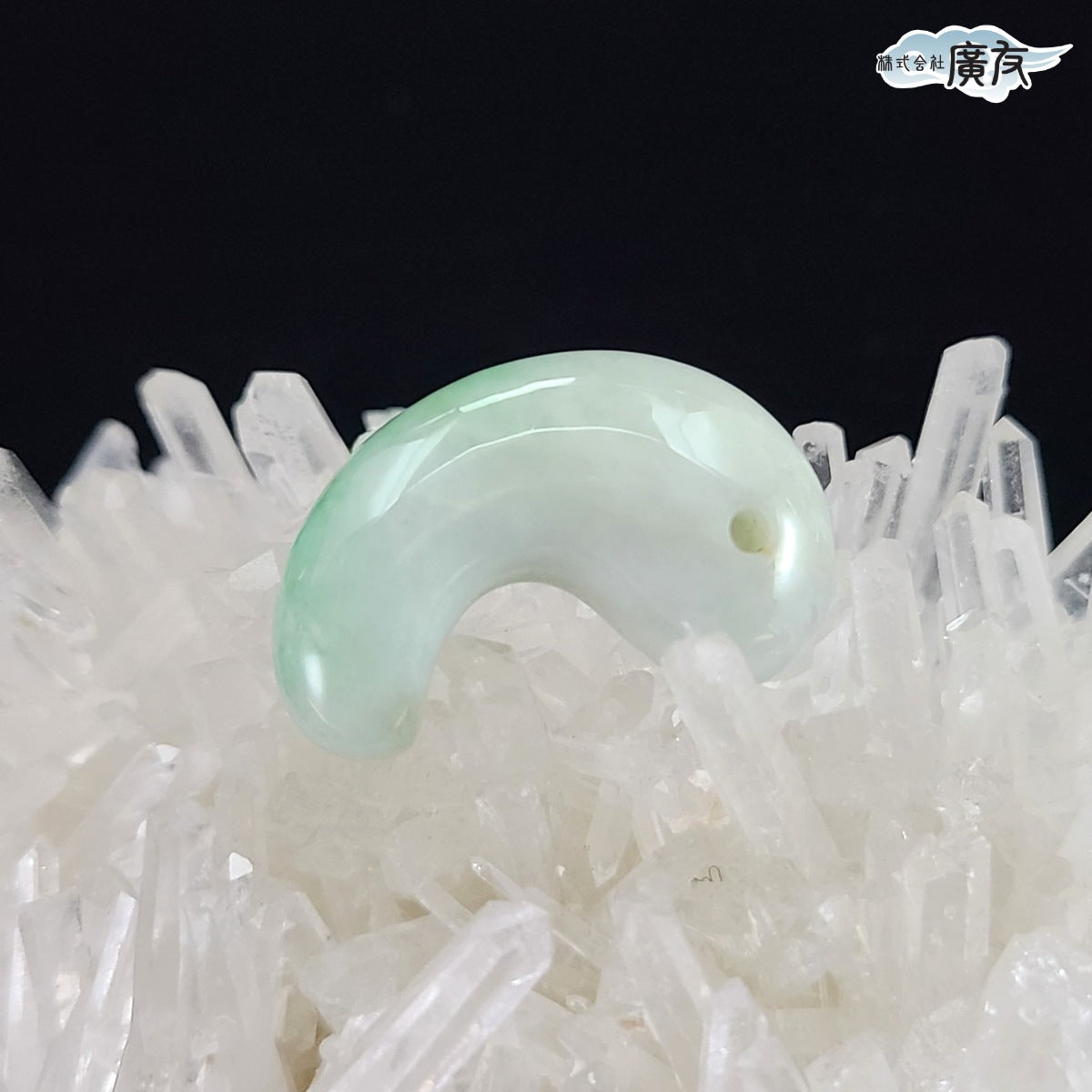 翡翠勾玉Hタイプ 現物販売【新商品】 – 株式会社廣友オンラインショップ