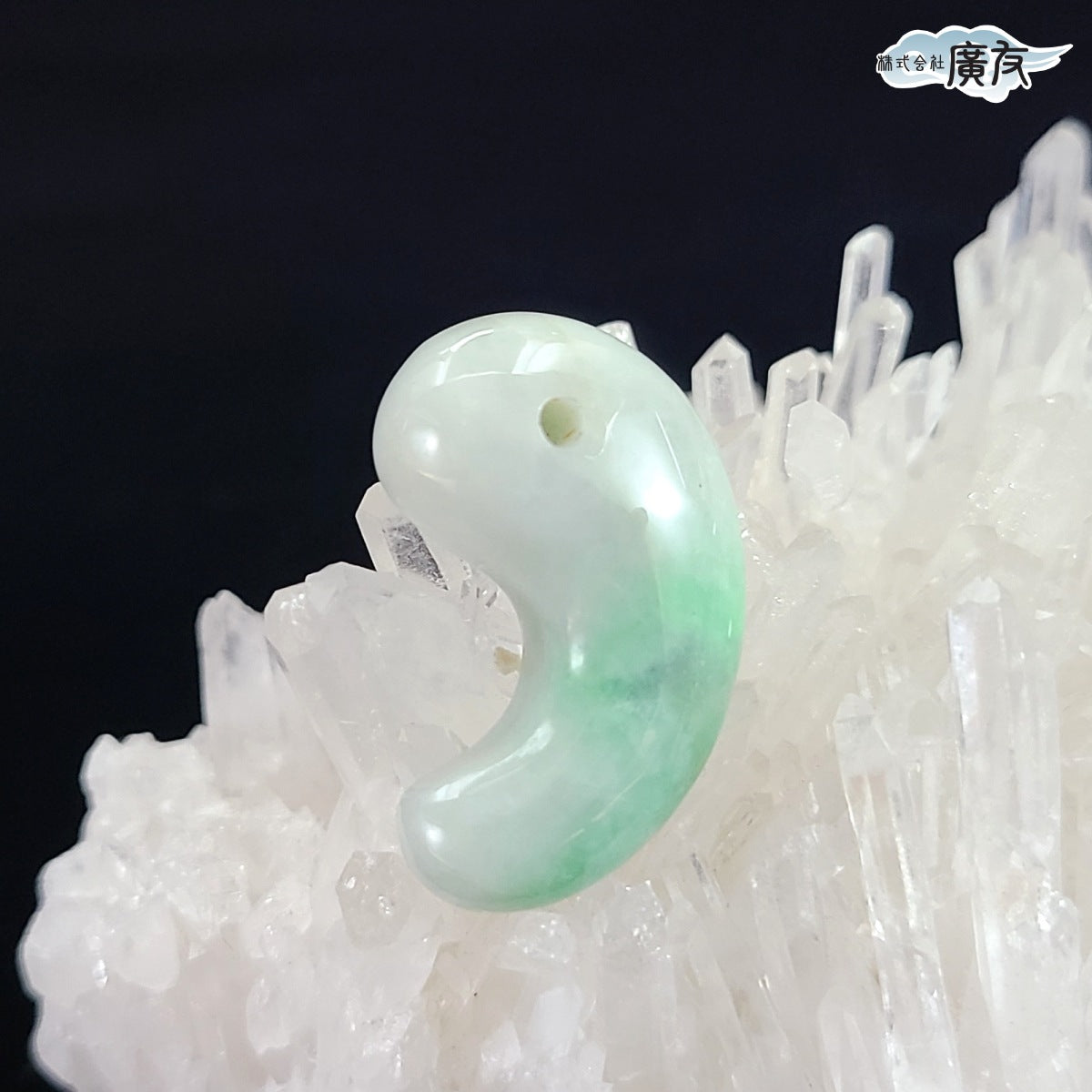 翡翠勾玉Hタイプ 現物販売【新商品】 – 株式会社廣友オンラインショップ