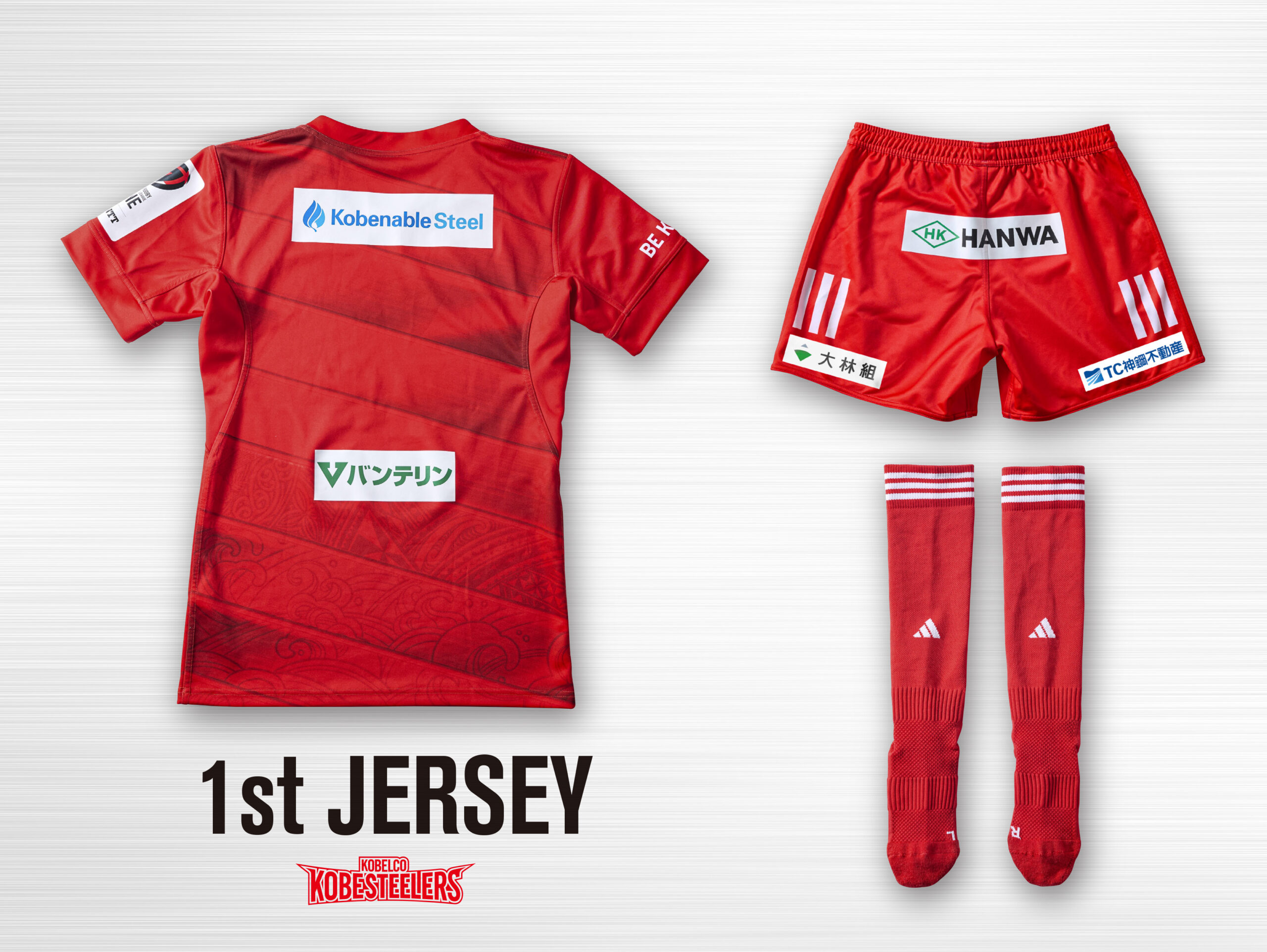 NTTジャパンラグビー リーグワン2024-25 公式戦ユニフォームパートナー