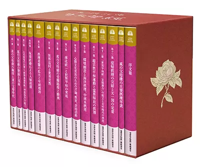 光言社 ポータルサイト - Edblog ブログ » お待たせしました、『真の