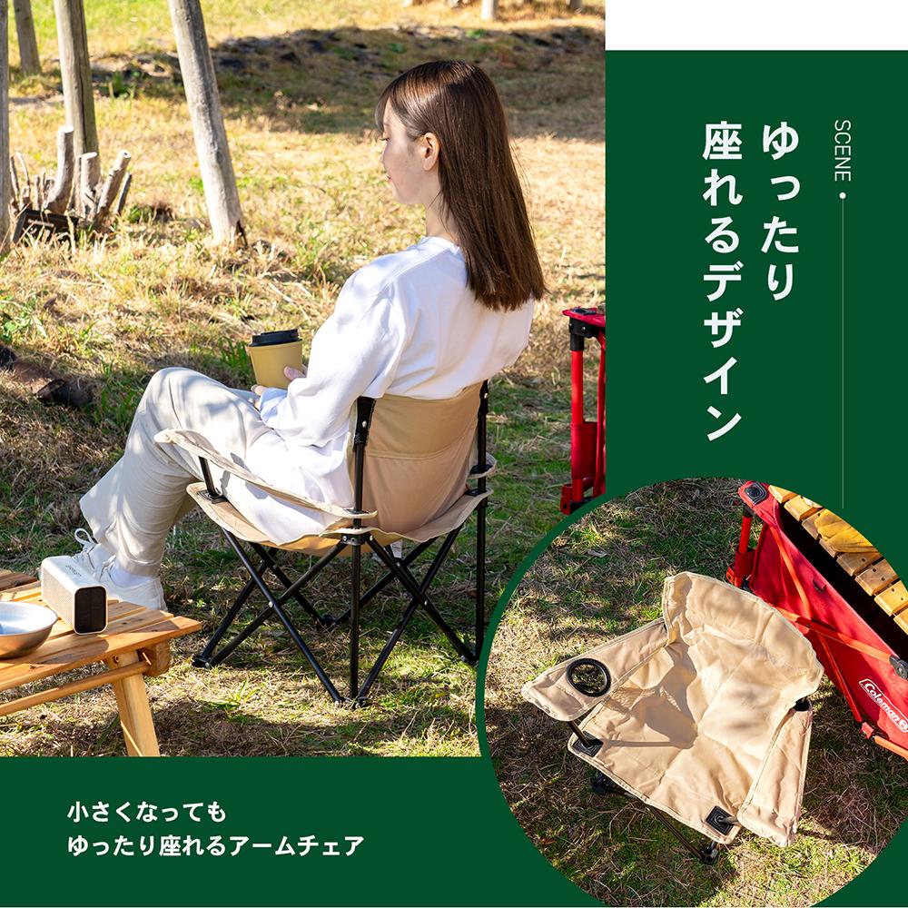 SOUTHERNPORT 小さくなったアームチェア ベージュ SP23－9783