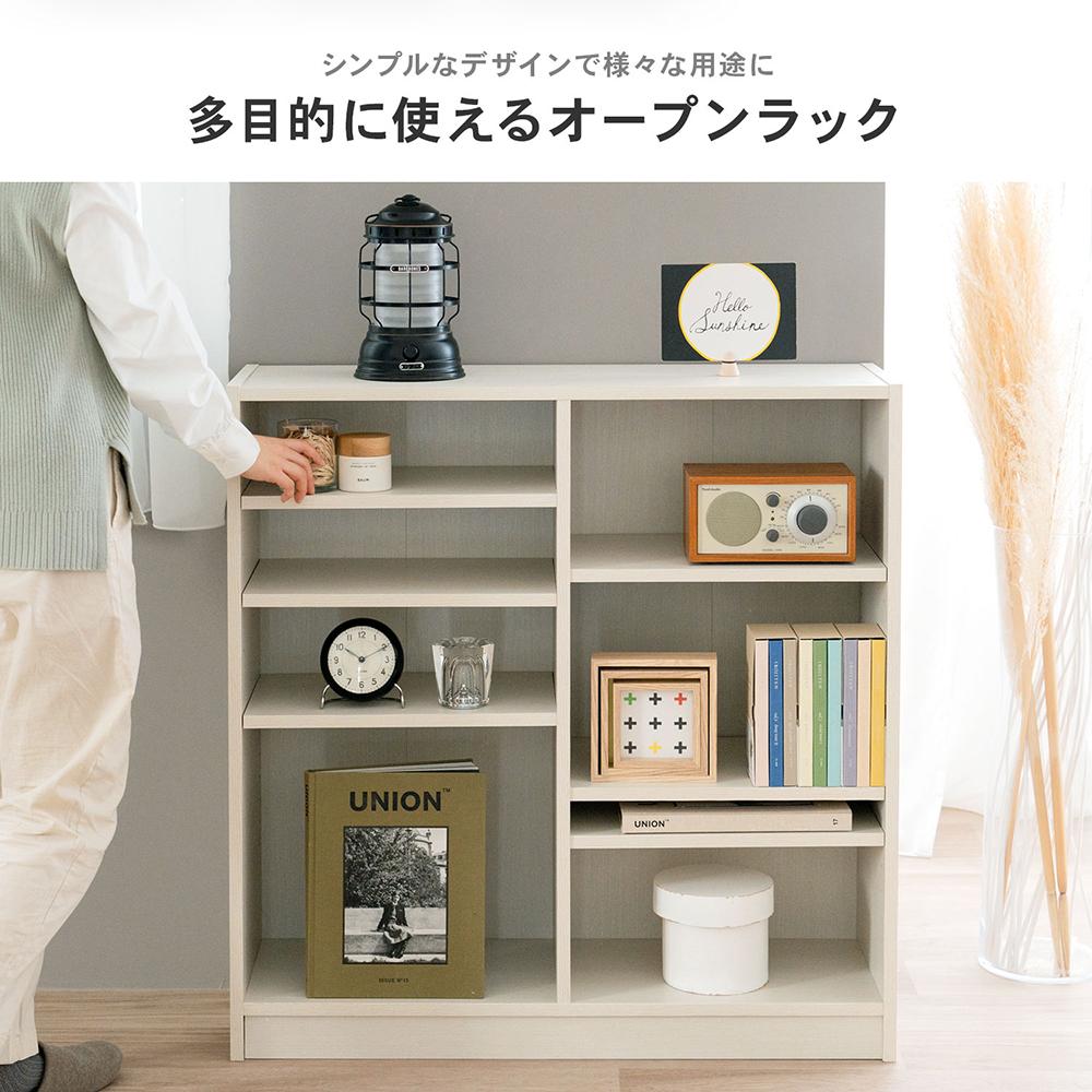 LIFELEX オープンラックβ 9030－90 WWH ウッドホワイト