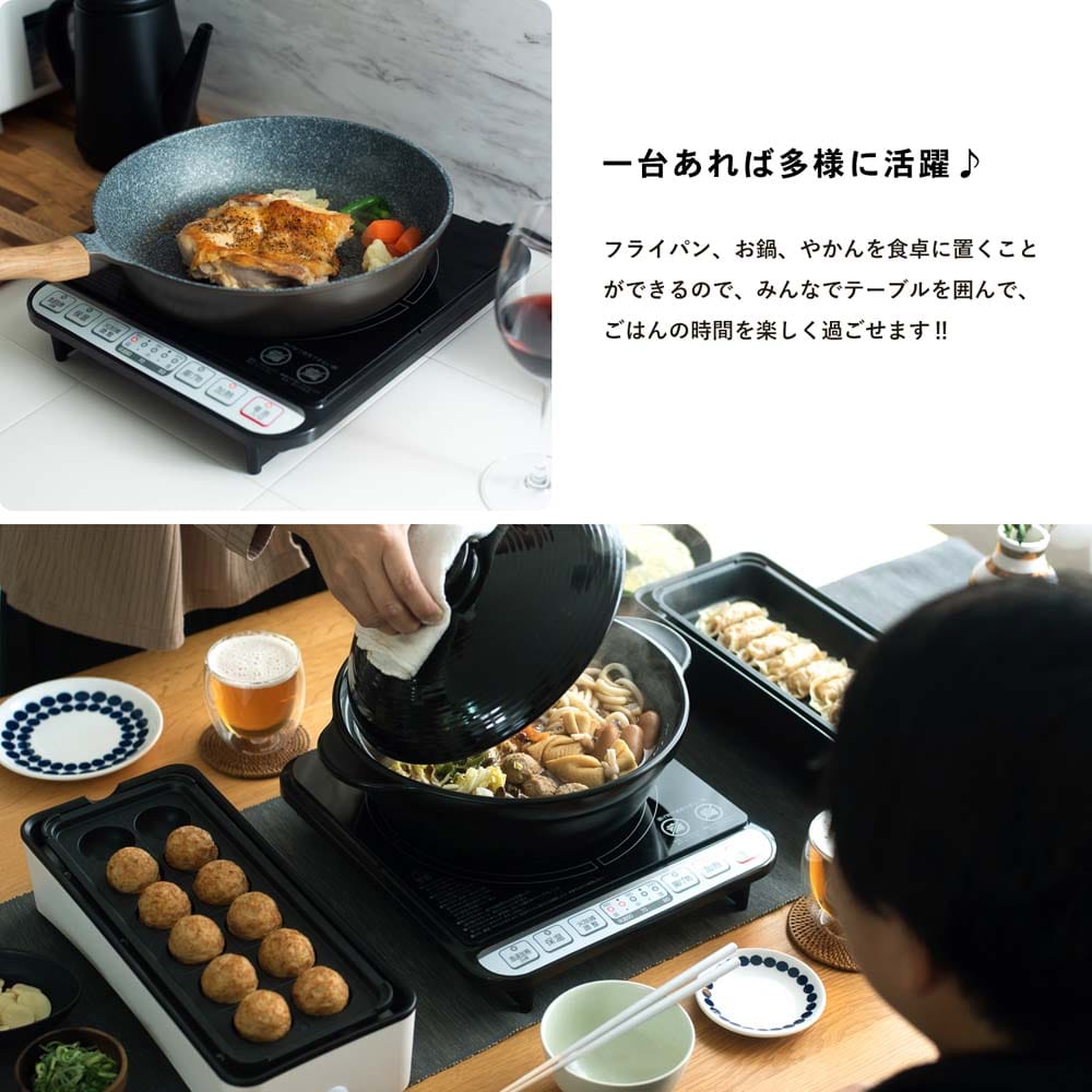 PortTech IH調理器 OIH－140（B）: 家電・照明