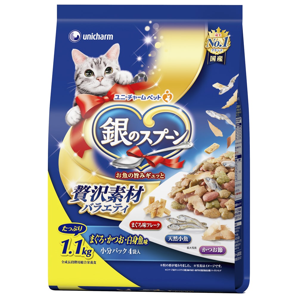 ユニ・チャーム 銀のスプーン 贅沢素材 バラエティ2種のアソート 1