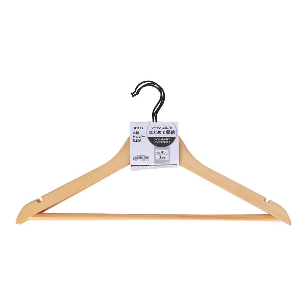 LIFELEX 木製ハンガーブラック3本組: 生活用品・キッチン用品