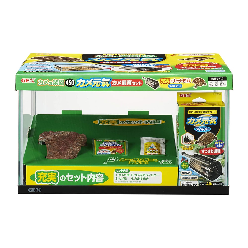 ジェックス カメ元気 カメの楽園450 飼育セット: ペット