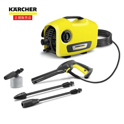 ケルヒャー（Karcher） 高圧洗浄機K2 サイレント 50/60Hz サイズ