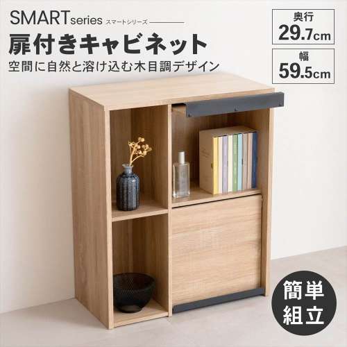 食器棚・キャビネット/キッチン収納|ホームセンターコーナンの通販サイト