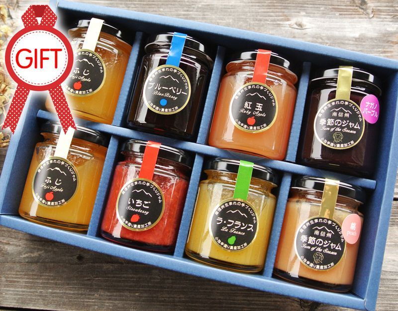 純ジャムバラエティギフトセット（8本）｜ジャム｜小池手造り農産加工
