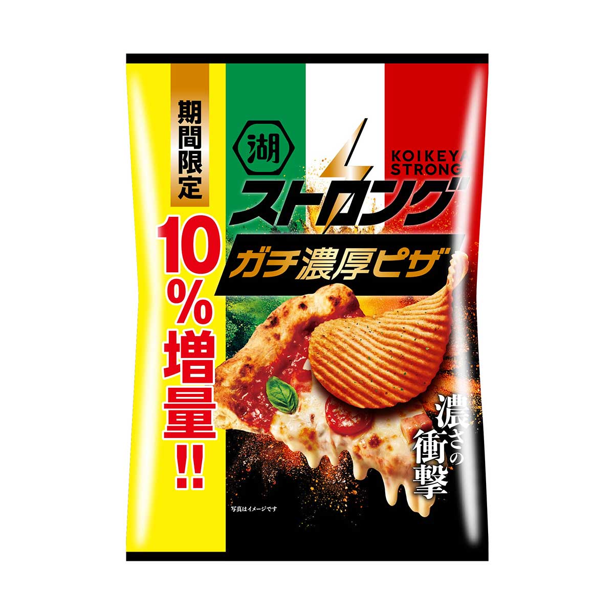 湖池屋ストロング ガチ濃厚ピザ（10%増量）: 終売商品 | 公式通販 湖