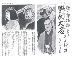 定本 久生十蘭全集』購読者特典案内｜最新ニュース｜国書刊行会